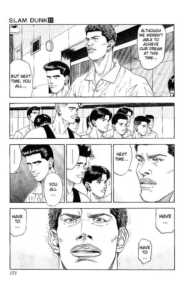 Slam Dunk, Chapter 188 image 05
